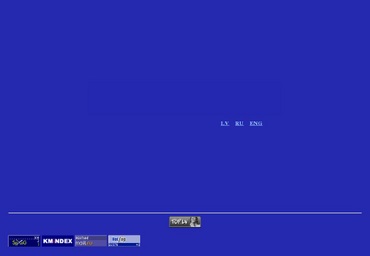 Vengo, šķiltavu Cricket oficiālais pārstāvis, SIA